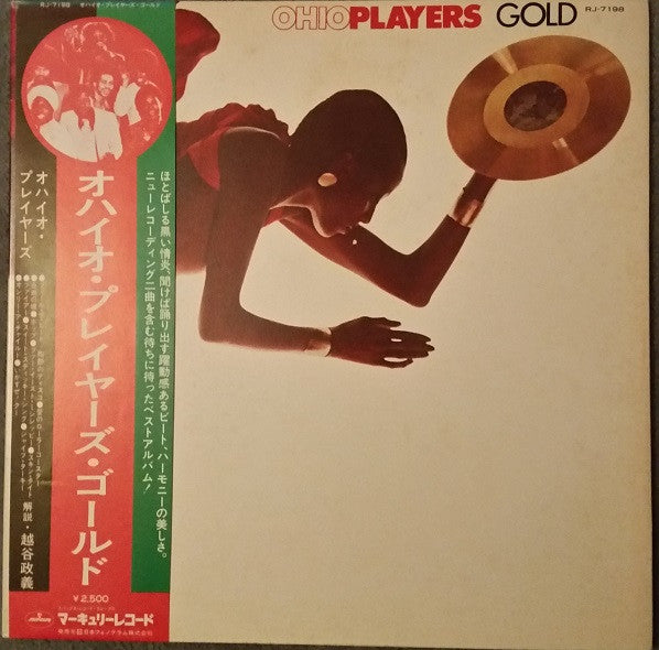 Ohio Players Gold