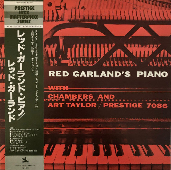 Red Garland's Piano