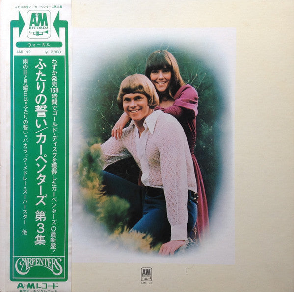 Carpenters