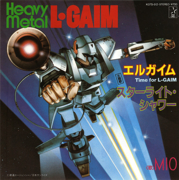 Heavy Metal L Gaim エルガイム Time For L-Gaim