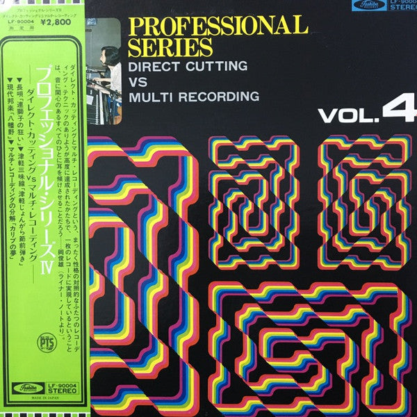 Direct Cutting Vs Multi Recording