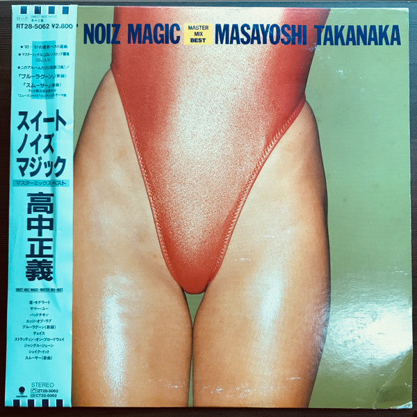 Unknown Release