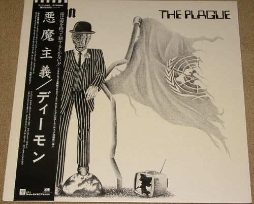 The Plague