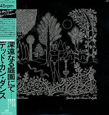 Garden Of The Arcane Delights