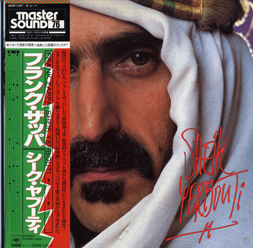 Sheik Yerbouti
