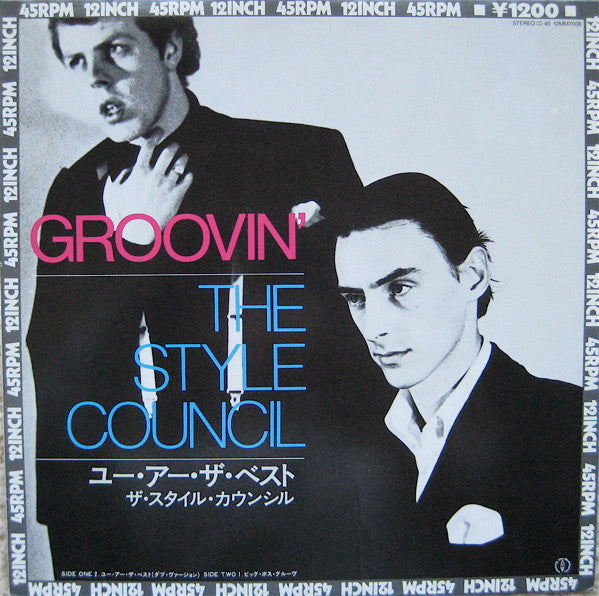 Groovin'
