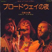 Nights On Broadway / Edge Of The Universe