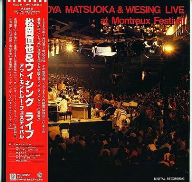 Live At Montreux Festival