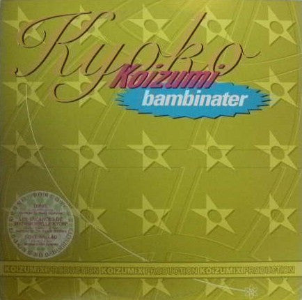 Unknown Release