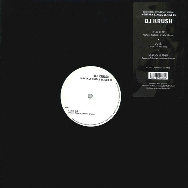 Unknown Release
