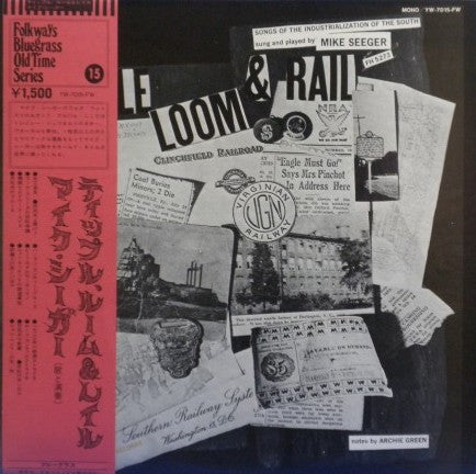 Tipple, Loom & Rail - Songs Of The Industrialization Of The South