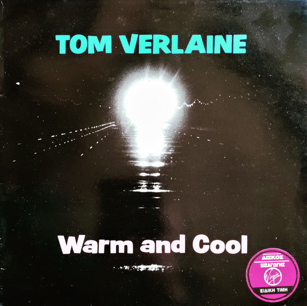 Warm And Cool