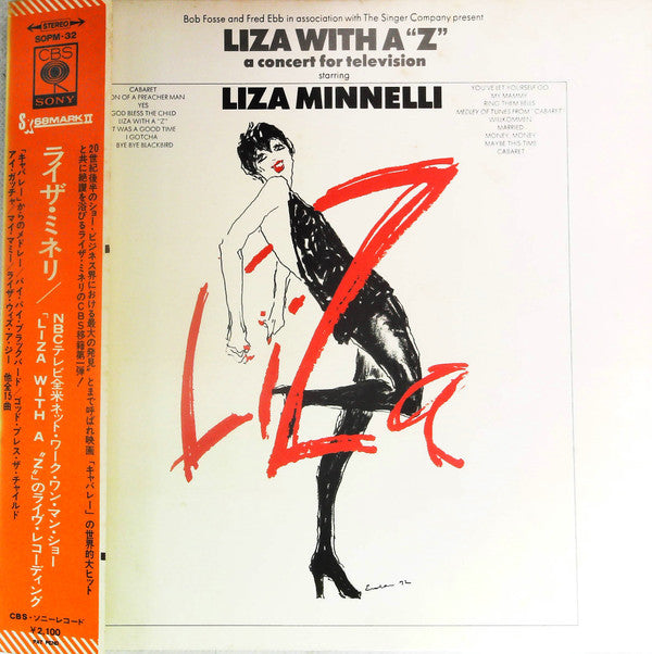 Liza With A "Z" (A Concert For Television)
