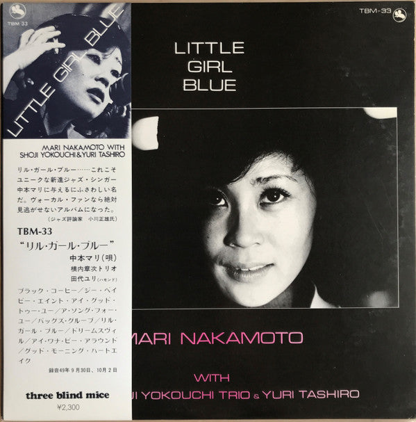 Little Girl Blue