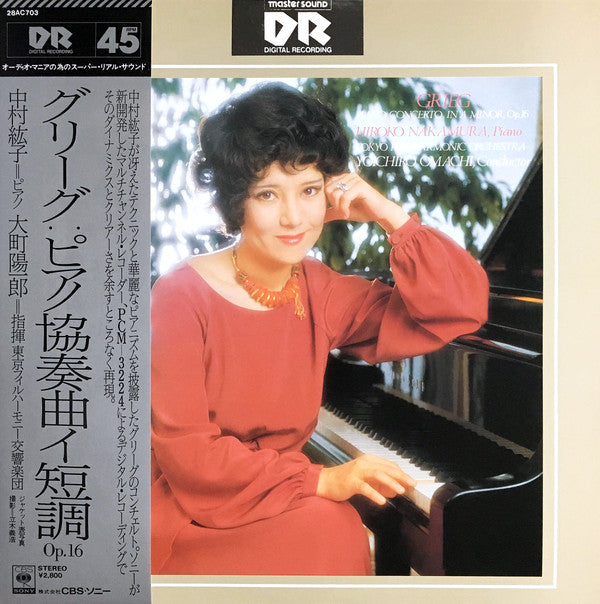 Grieg Piano Concerto in A Minor, Op.16