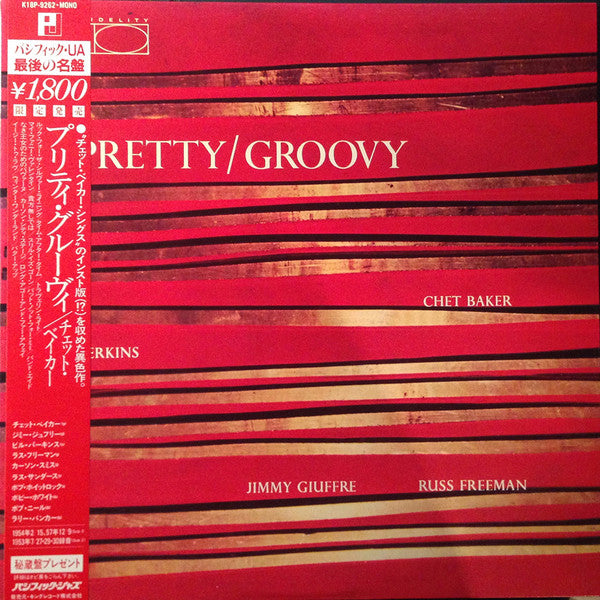 Pretty/Groovy
