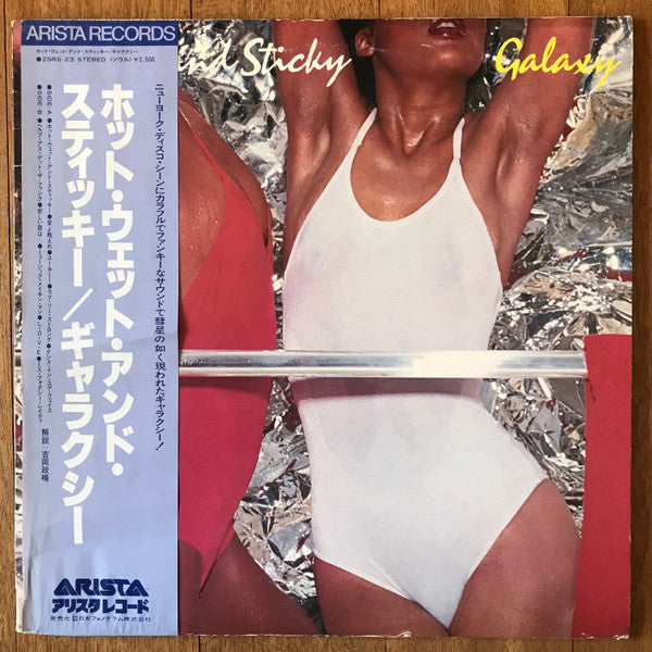 Hot, Wet And Sticky