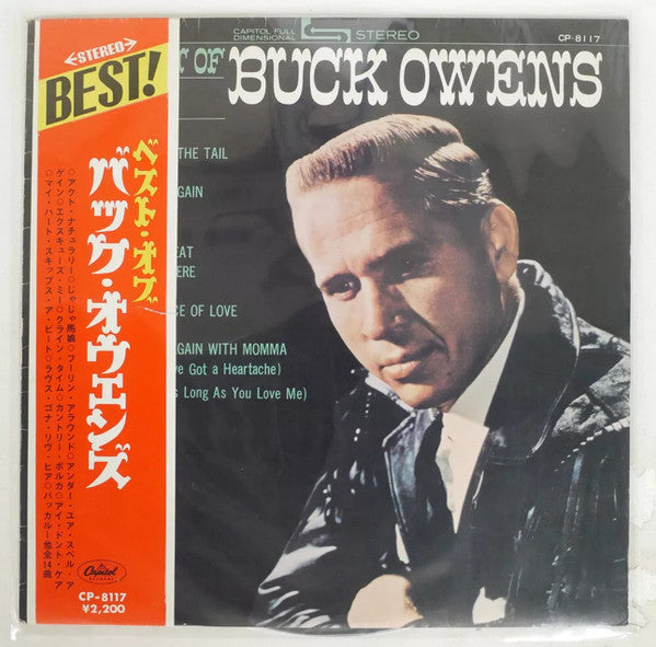 The Best Of Buck Owens