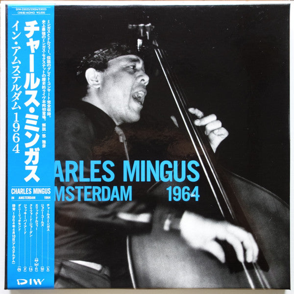 In Amsterdam 1964