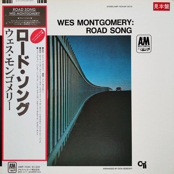 Road Song
