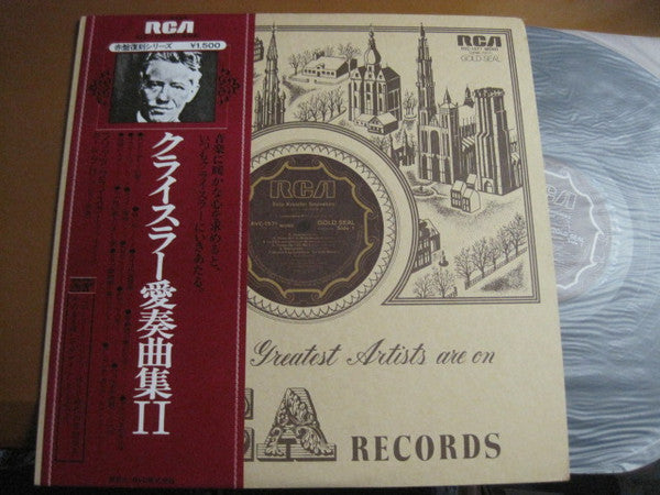 Unknown Release