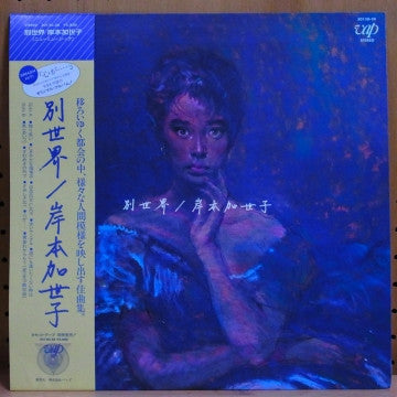 Unknown Release