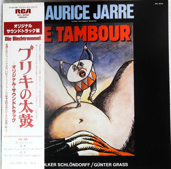 Le Tambour (Die Blechtrommel)