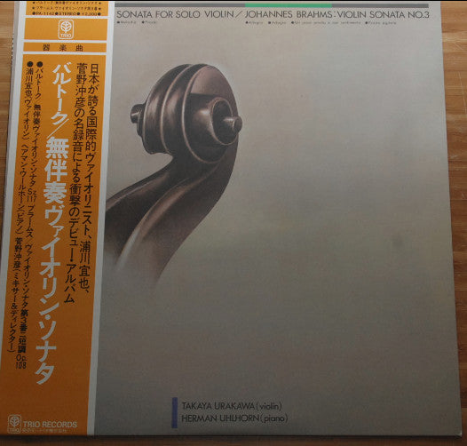 Unknown Release