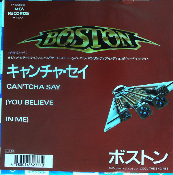 Can'tcha Say (You Believe In Me) / Still In Love