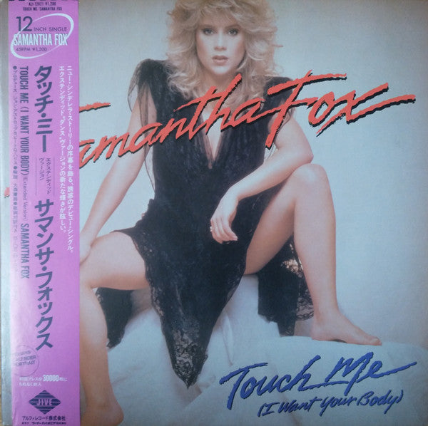Touch Me (I Want Your Body)