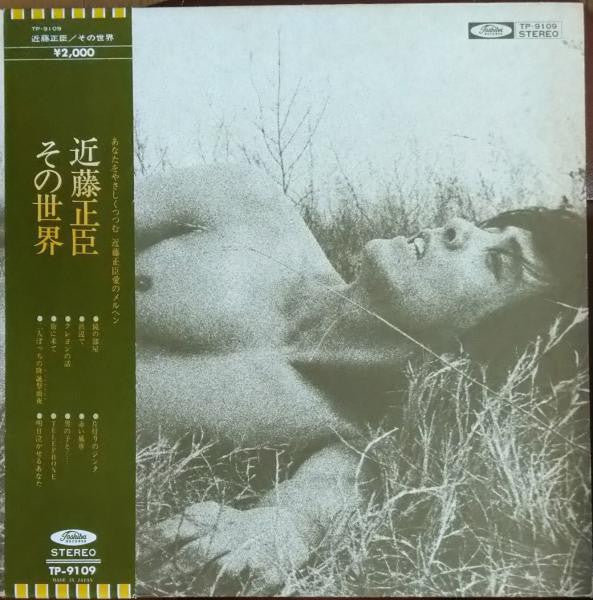 Unknown Release