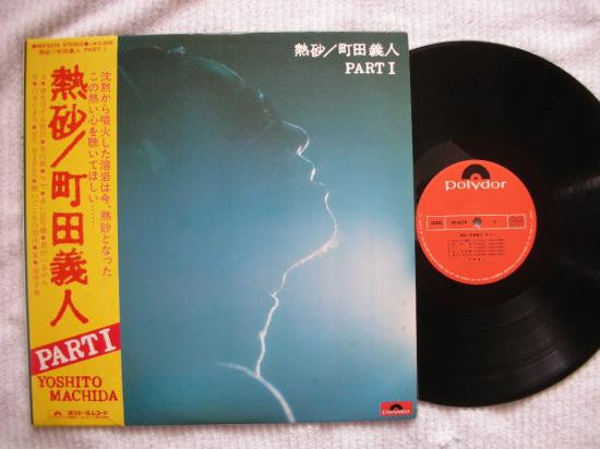 Unknown Release