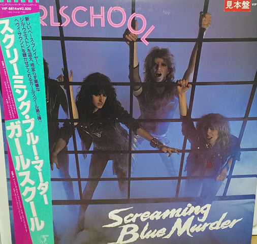Screaming Blue Murder