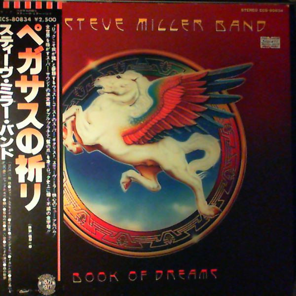 Book Of Dreams