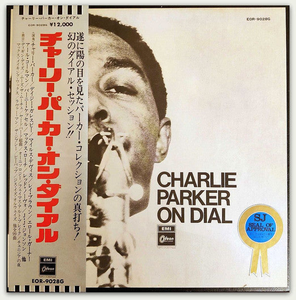 The Stupendous Charlie Parker Dial Masters Vol.1
