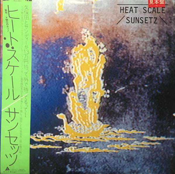 Heat Scale