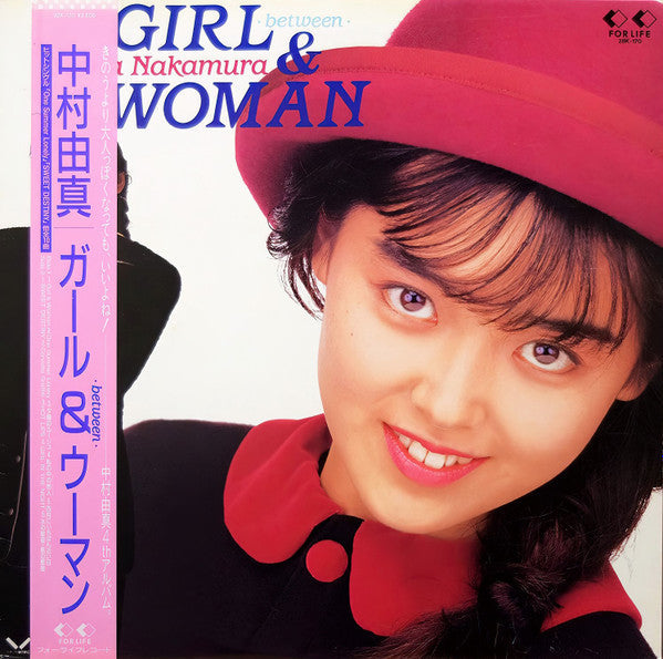 Girl & Woman