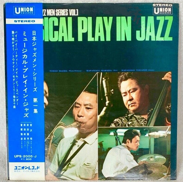 Musical Play In Jazz