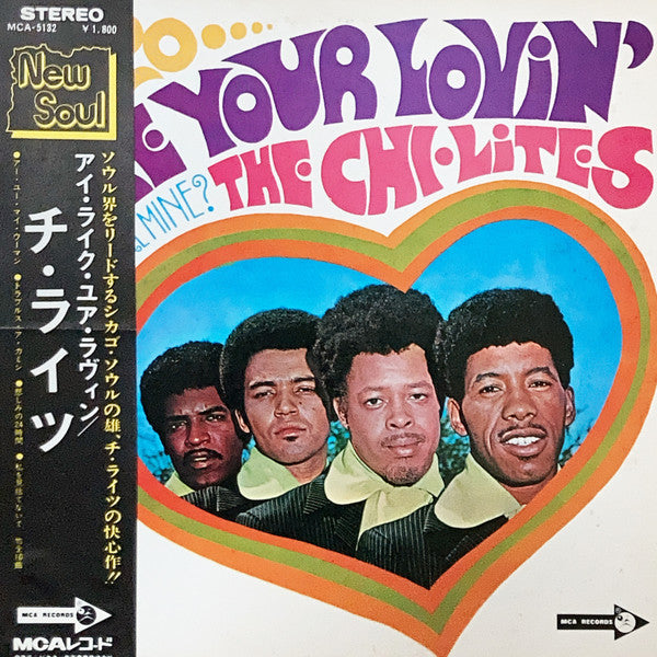 I Like Your Lovin' (Do You Like Mine)