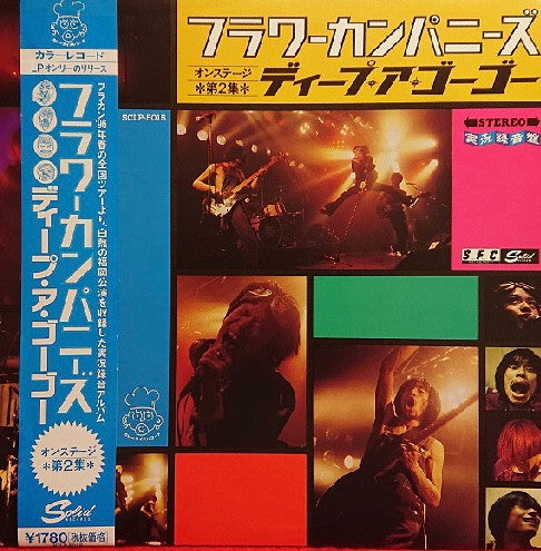 Unknown Release