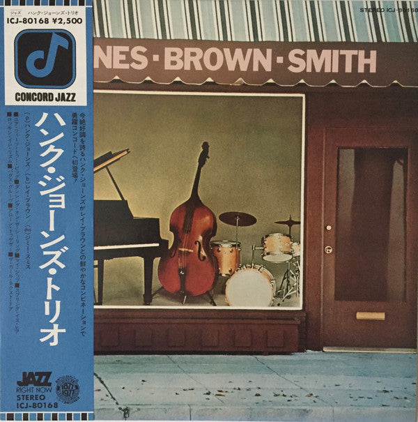 Jones - Brown - Smith