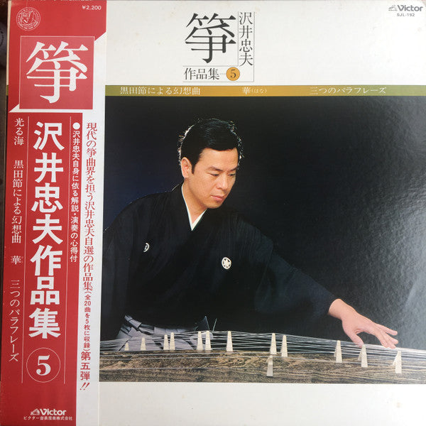 Unknown Release