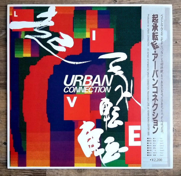 Unknown Release