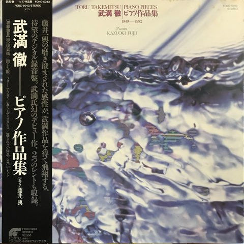 Works For Piano