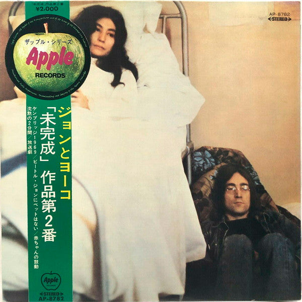 Unfinished Music No. 2: Life With The Lions