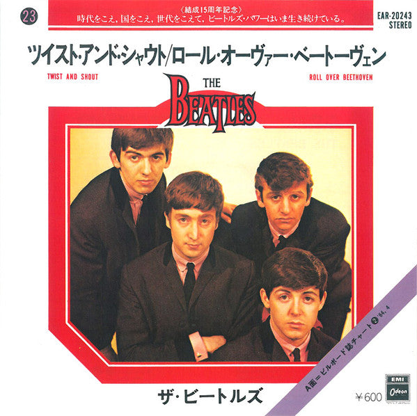 ツイスト・アンド・シャウト = Twist And Shout / ロール・オーバー・ベートーヴェン = Roll Over Beethoven