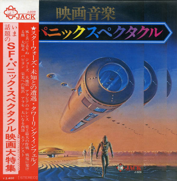 Unknown Release