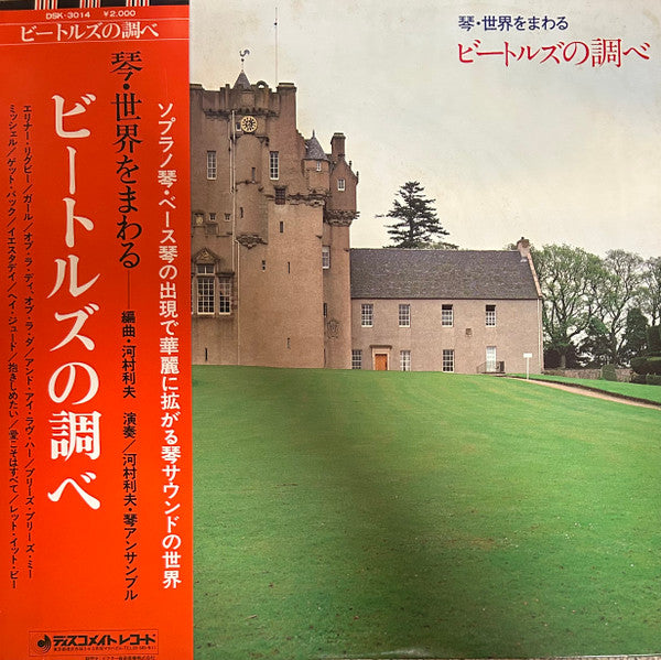 Unknown Release