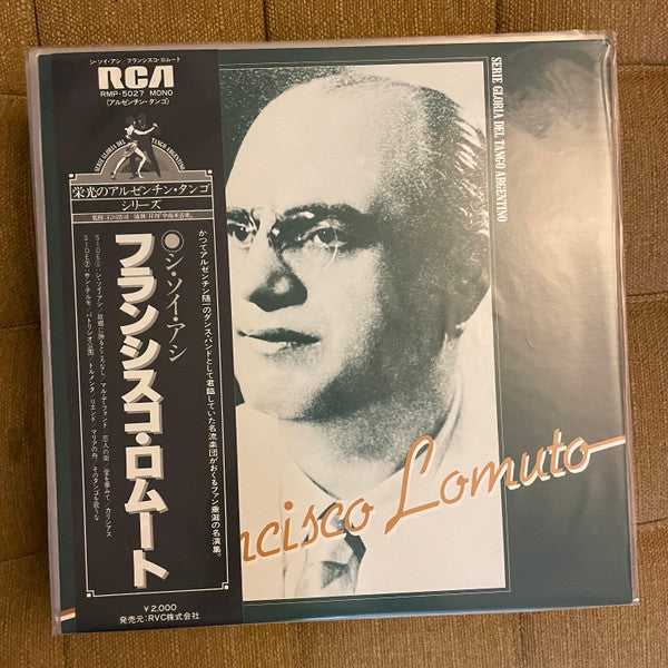 Unknown Release