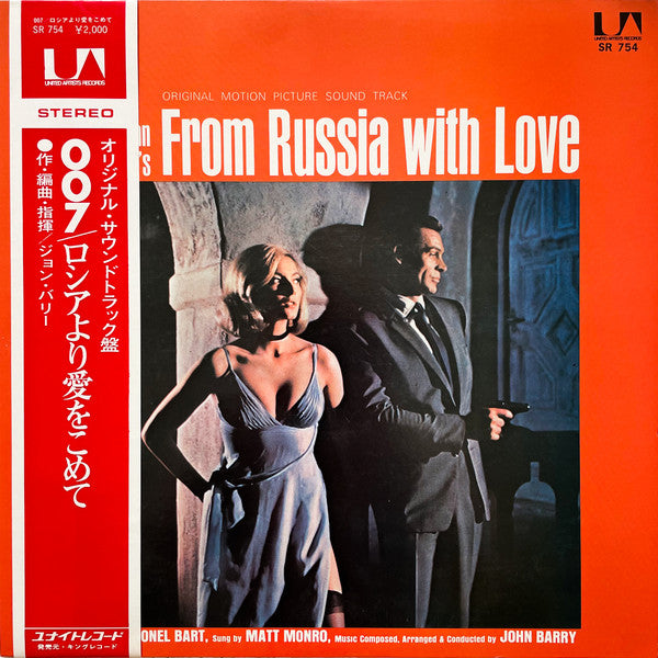 From Russia With Love (Original Motion Picture Soundtrack)